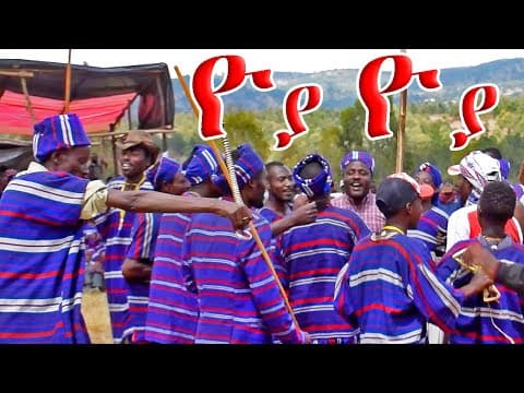 Burji Tradtional music and dancing style on wonnanka ayaana 2012 Yoyaa Yoyaa🔥🔥